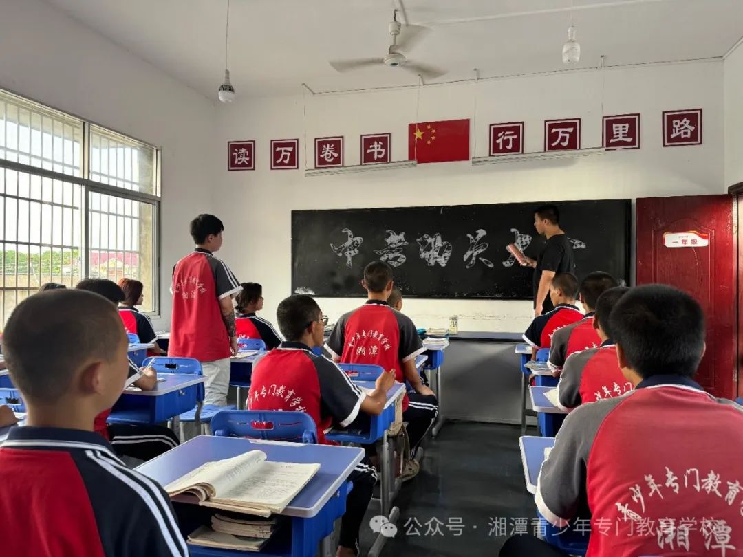 2024年中考工作，湘潭青少年專門教育學(xué)校圓滿完成。
