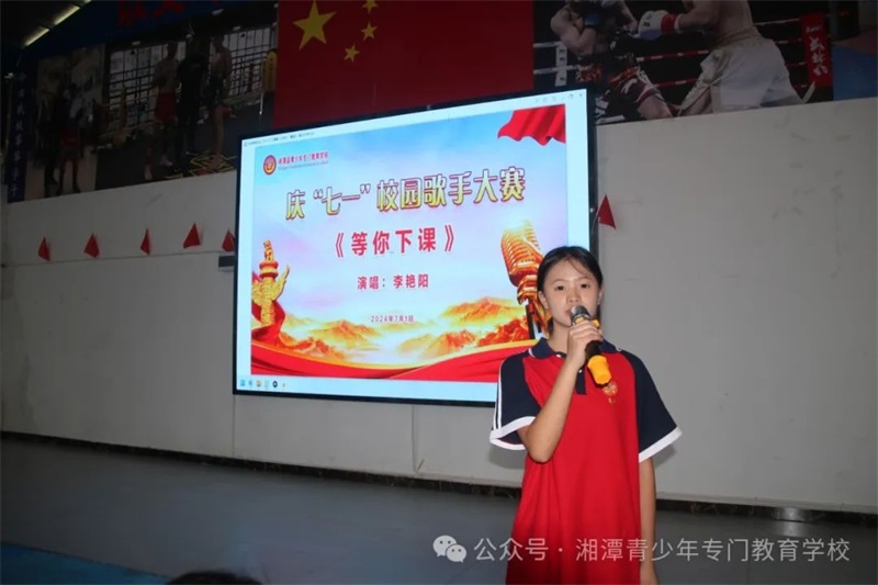 慶祝中國(guó)共產(chǎn)黨成立103周年 新團(tuán)員宣誓，暨青少年歌手大獎(jiǎng)賽
