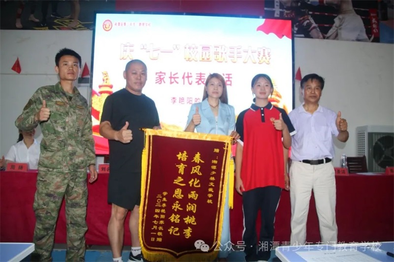 2024年中考，我校學(xué)子李艷陽、袁曉焜成績(jī)優(yōu)異，均超過700分，特此喜報(bào)，深感驕傲。