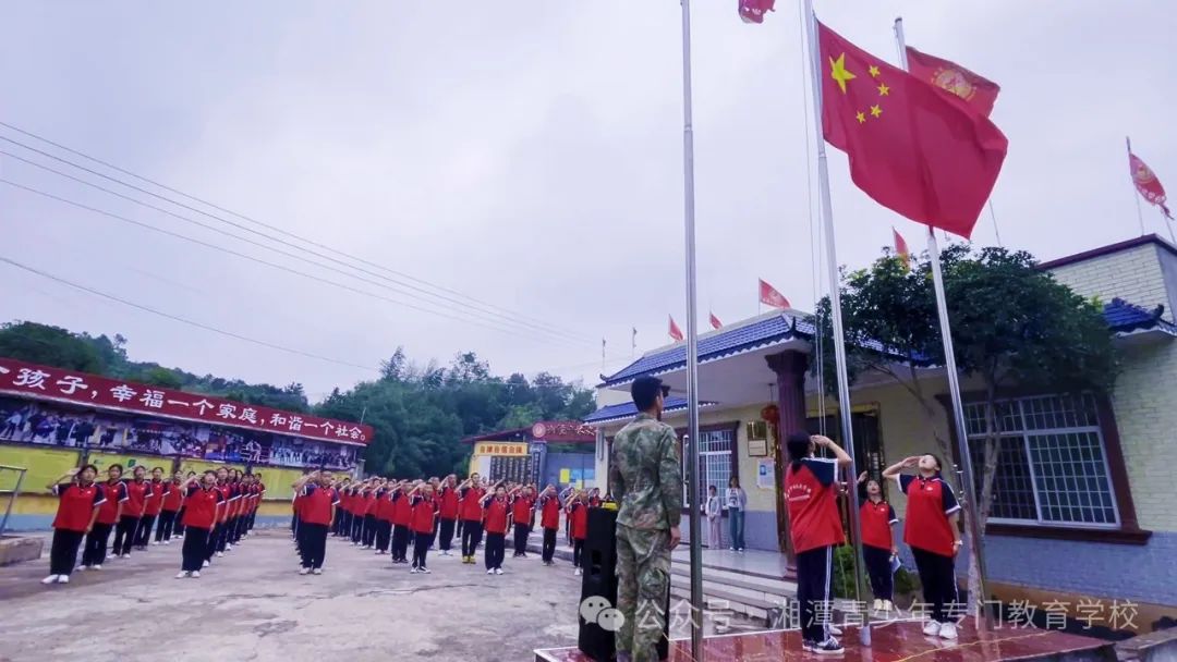 《迎中秋，勿忘國(guó)恥九一八事變》主題升旗儀式